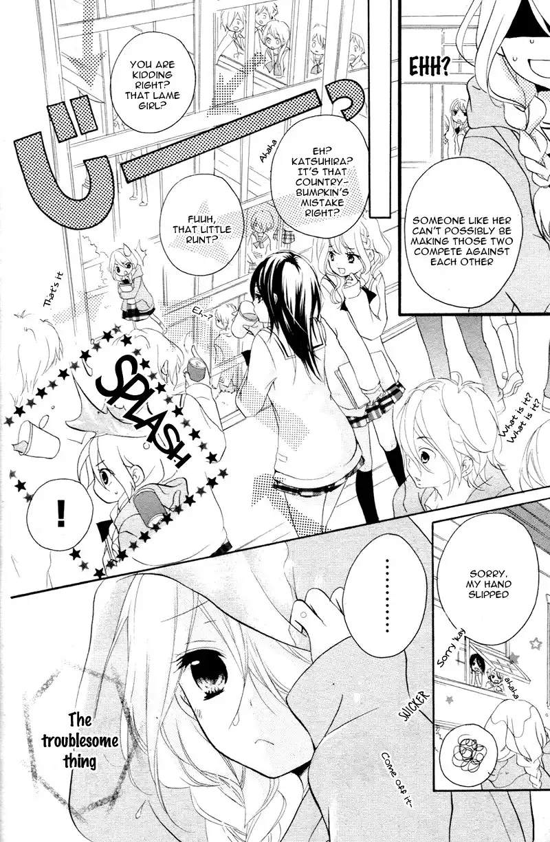 Ouji to Hero Chapter 1 32